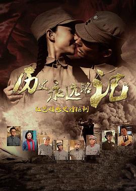 牙齿咬舌头 封面图