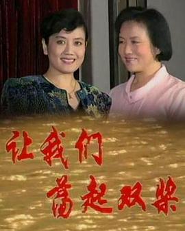 桑迪顿第一季 封面图