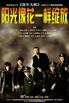 狐怨短剧版 封面图