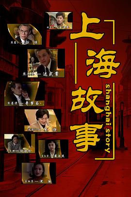 妙贼追凶 封面图