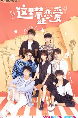 事故故事 封面图