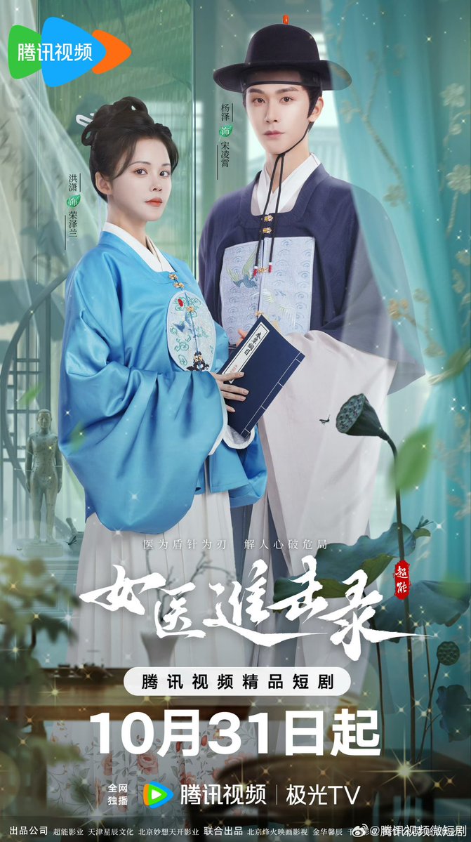 加油！小店 封面图