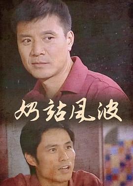 惊喜来敲门 封面图