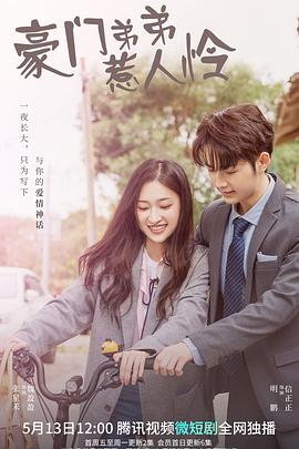 尽善尽美 封面图