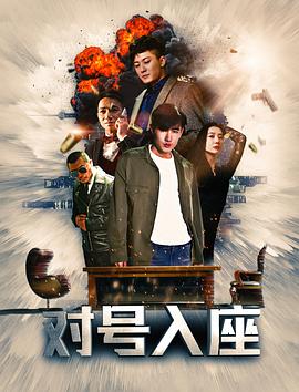 农场小霸王：卡勒布的巡演告白 封面图