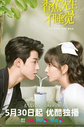 不可思议星期二粤语 封面图