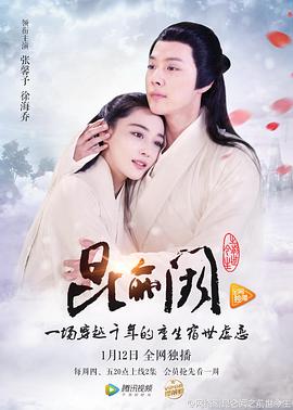 新铁路少年 封面图