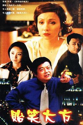 白夜宸缘起三生 封面图