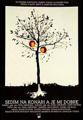 四墓惊魂 封面图