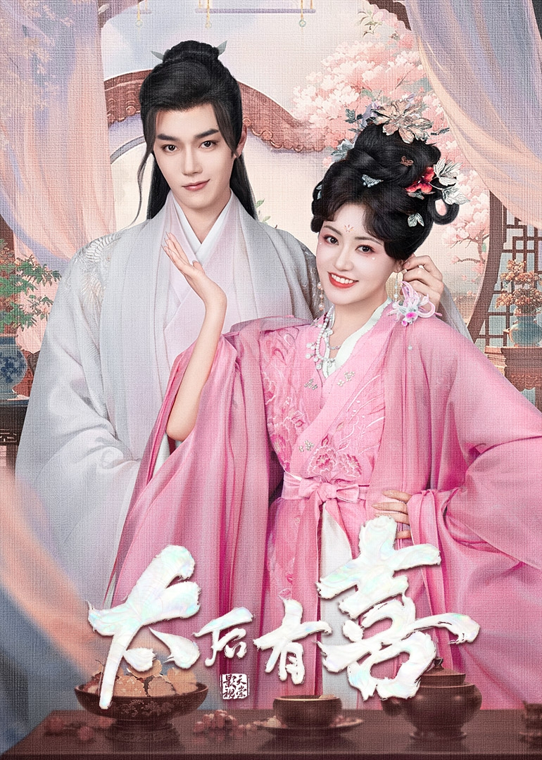 小屁孩日记2021 封面图