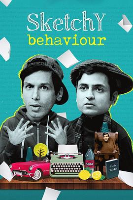 八旗子弟 封面图