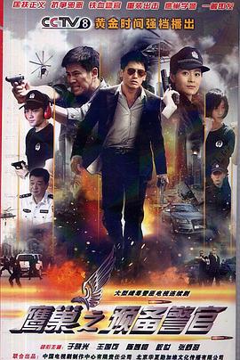 离婚后，小舅子未婚妻倒追我 封面图