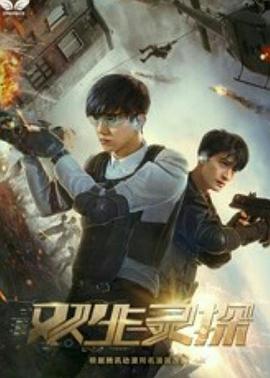 玄学千金今天也在线打脸 封面图