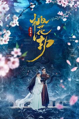 蜡笔小新：呼风唤雨！夕阳下的春日部男孩国语 封面图