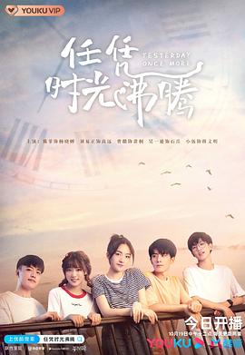 等爱的女人 封面图