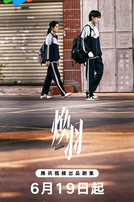 触发快乐 封面图