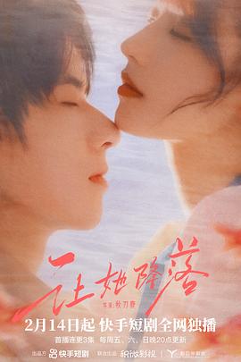 天涯父子情 封面图